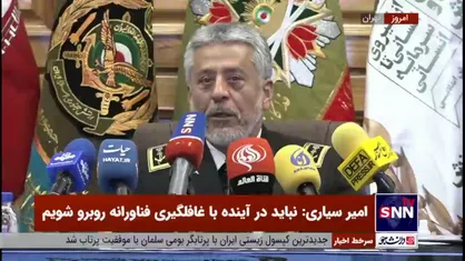 امیر سیاری: جنگ&zwnj;های آینده از حالت فیزیکی به سمت شناختی می&zwnj;رود / جنگ و تهدید شناختی حتما در دستور کار آموزش ارتش است