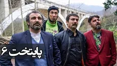 عکس جدید احمد مهرانفر (ارسطو) در پایتخت ۶