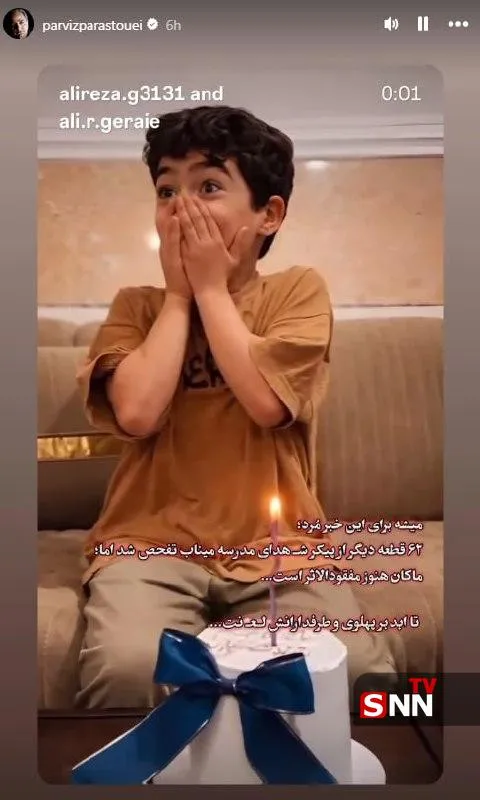 ماکان نصیری ماکان نصیری
