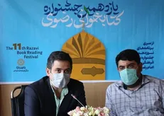 تبیین دستورالعمل یازدهمین جشنواره کتابخوانی رضوی
