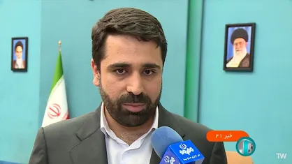 پیشرفت اجرای طرح شبکه ملی اطلاعات