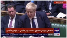 بوریس جانسون: واردات انرژی از روسیه باید محدود شود