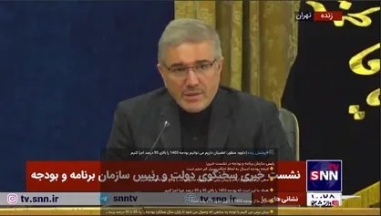 داوود منظور: تراز عملیاتی را در بودجه ۱۴۰۳ یک سوم کاهش دادیم