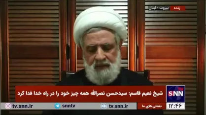 شیخ نعیم قاسم: نیرو&zwnj;های جایگزین خوب و آماده&zwnj;ای داریم/ به زودی دبیرکل حزب الله لبنان را انتخاب می&zwnj;کنیم
