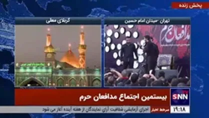 روضه&zwnj;خوانی حاج مهدی رسولی و کربلایی علی پورکاوه در بیستمین اجتماع مدافعان حرم