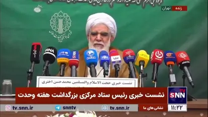 حجت الاسلام اختری: وحدت اسلامی در نظام جمهوری اسلامی پایه گذاری و با عنوان اصل برابری و برادری میان مسلمانان متبلور شد