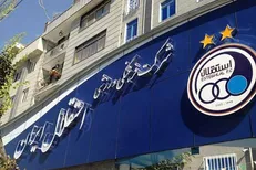 تخلف مالی در باشگاه استقلال؛ متهمان با همکاری هیئت فوتبال جعل اسناد می‌کردند