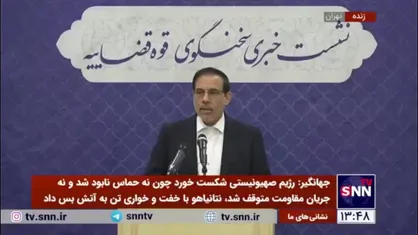 توضیحات سخنگوی قوه قضائیه درباره جاسوسی که در سمنان خودکشی کرده