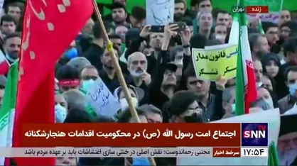 شعار &laquo;نیروی انتظامی تشکر تشکر&raquo; در میدان انقلاب طنین&zwnj;انداز شد