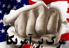 شانتاژ به جای عمل به تعهدات نشانه بی‌صداقتی مزمن آمریکا