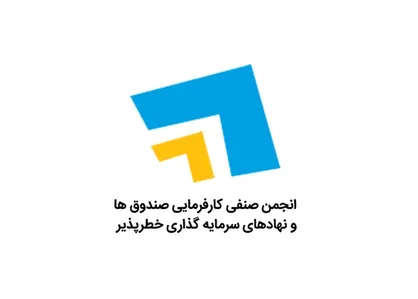 شورای نگهبان لایحه تجارت را به مجلس بازگرداند/ لازم&zwnj;الاجرا شدن لایحه تجارت تبعات منفی بر اقتصاد خواهد گذاشت