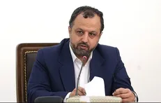عرضه سهام عدالت به ۳ گروه جدید
