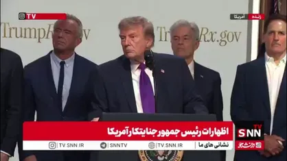 ادعای خصمانه ترامپ: برای جلوگیری از هسته ای شدن مجبور به حمله به ایران شدیم / با نیروی کمی به ایران ضربه زدیم!