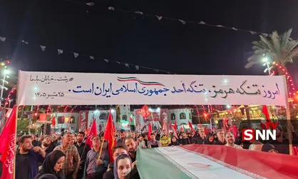 پارچه نوشته قرار صد و سی و هشتم مردم رشت / امروز تنگه هرمز تنگه احد ایران است+عکس