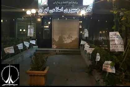 دانشجویان عدالتخواه از کارمند جوان گمرک حمایت کردند/ پخش شیرینی مقابل اداره گمرک