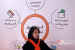 بیست و چهارمین نمایشگاه بین المللی الکترونیک، کامپیوتر و تجارت الکترونیک 
