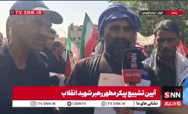 ننگ باد بر کشورهایی که سفارت آمریکا در کشورشان دایر است