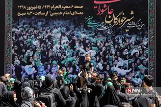همایش شیر خوارگان حسینی در مصلای تهران