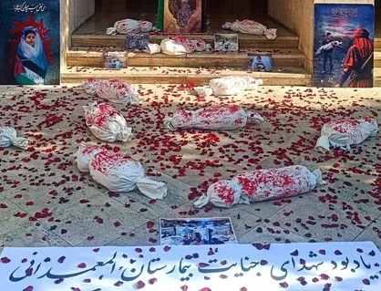 فضاسازی صحن دانشگاه امام صادق (ع) در سالگرد جنایت بیمارستان المعمدانی