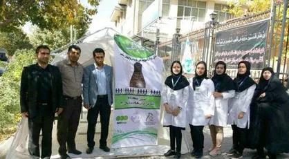 کمپین nohep در دانشگاه علوم پزشکی شهرکرد برپا شد