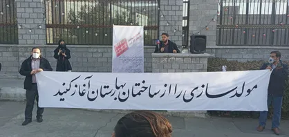 کنفرانس خبری دانشجویان در اعتراض به نادیده گرفته شدن نقش مجلس در مصوبه مولدسازی + عکس و فیلم