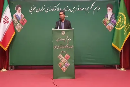 رفع مشکلات کشاورزان خراسان جنوبی نیازمند تصمیمات کلان است