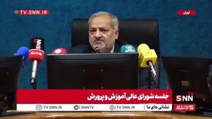وزیر آموزش و پرورش: برگزاری امتحانات نهایی یکی از موفق&zwnj;ترین برنامه&zwnj;های آموزش و پرورش در شرایط جنگی بود