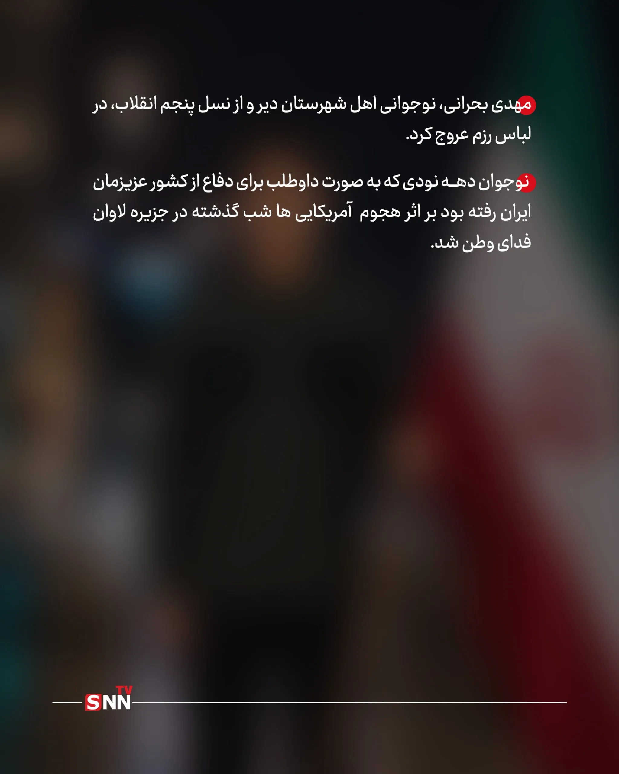 یسب یسب