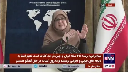 مهاجرانی: اگر به مردم پول بدهیم تا در کوتاه مدت راضی باشند تورم بالاتر می&zwnj;رود/ متوجه فشار بر مردم هستیم