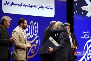 مهر سینمای ایران