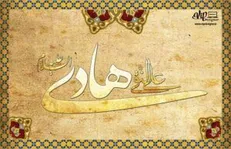تأثیر صله رحم در طول عمر