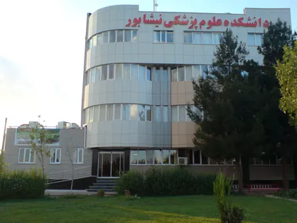 گلایه&zwnj;های دانشجویی از وضعیت نامناسب اسکان دانشجویان دانشکده پزشکی نیشابور