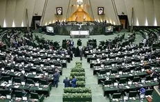 آغاز جلسه علنی امروز مجلس