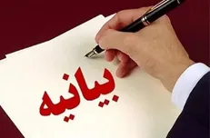 اهل بیت (ع) محور وحدت و اهانت به آن بزرگان ضربه به امت اسلامی است