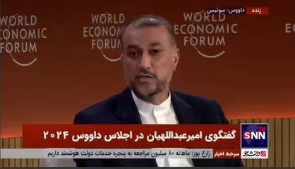 امیرعبداللهیان: هیچ تعارفی با تروریست&zwnj;های داخل خاک عراق و پاکستان که امنیت ایران را تهدید می&zwnj;کنند نداریم