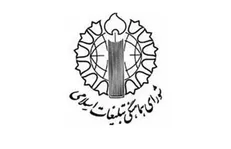 بیانیه شورای هماهنگی تبلیغات اسلامی به مناسبت ارتحال بنیان‌گذار انقلاب اسلامی و قیام خونین ۱۵ خرداد