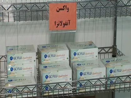 سال گذشته ۲۵۰۰ دوز واکسن به داروخانه مجلس تحویل شده بود