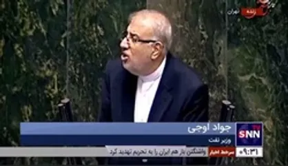 وزیر نفت: ما در حوزه گاز به 80 میلیارد دلار سرمایه نیاز داریم
