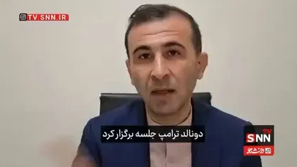 خلیل نصرالله: اگر در لبنان آتش&zwnj;بس برقرار نشود، جنگ ایران به پایان نخواهد رسید + فیلم
