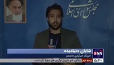 گزارش خبرنگار خبرگزاری دانشجو از آخرین اخبار و مصوبات امروز مجلس