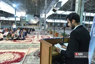 ثی