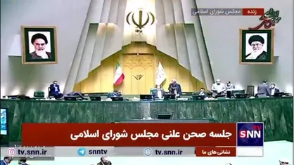 ناظران مجلس در شورای فرهنگ عمومی ۷ استان تعیین شدند