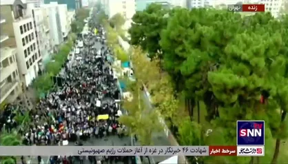 تصاویر هوایی از مراسم راهپیمایی به مناسبت یوم الله ۱۳ آبان در تهران