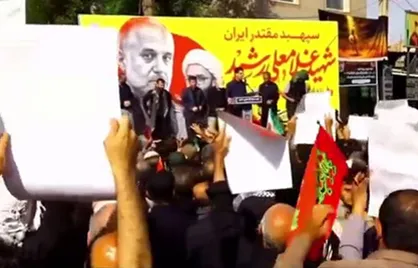مراسم تشییع پیکر مطهر سپهبد شهید غلامعلی رشید