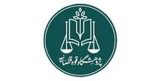 بررسی مجازات‌های جایگزین حبس با محوریت خدمات اجتماعی آغاز شد