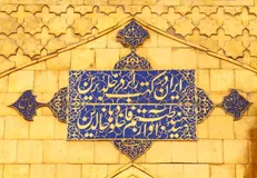 حال و هوای حرم مطهر علوی در آستانه عید غدیرخم