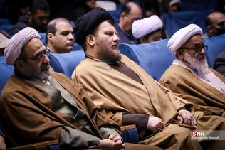 همایش