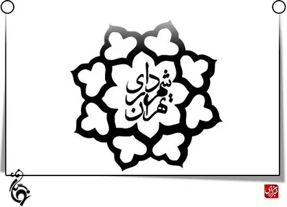 حجت اله میرزایی: انجام کار برنامه ریزی و سیاستگذاری به صورت فردی ممکن نیست