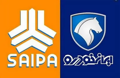 اتهام قاچاق ۲ شرکت بزرگ خودروساز +سند