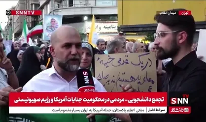 ترامپ ملتی را تهدید کرده اصلا نمی&zwnj;ترسند؛ "اسرائیل بی&zwnj;ریشه ایران خسته نمی&zwnj;شه! "